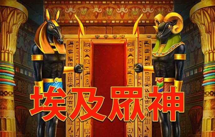 澳门新葡澳京游戏大厅